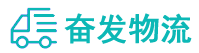 中山到文登区物流公司